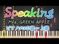 【楽譜あり】Speaking / Mrs.GREEN APPLE (ソロ中級~上級)【ピアノアレンジ楽譜】ミセス