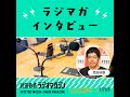 アグネス・チャン(『報われない社会で、それでも生きる』共著者)(2026年4月20日放送分)