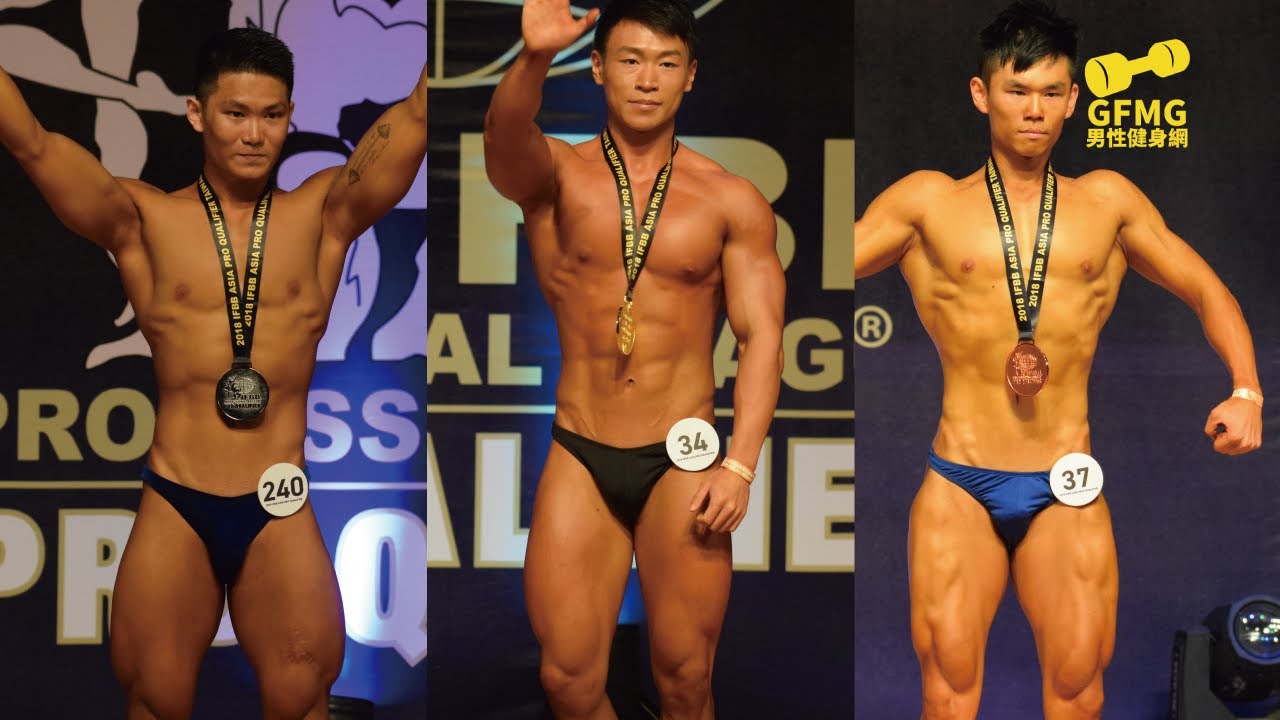2018亞洲IFBB職業卡健美資格賽台灣賽/2018 IFBB PRO ASIA QUALIFIER/青少年傳統健美組/Junior Men's Bodybuilding 縮圖