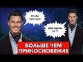 за 💎 Поцелуи с Владом | Дракула, история любви | 1 сезон 6,7 серия