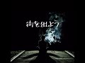 街を出よう/THE LOSER