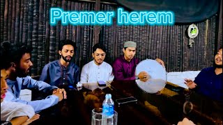 দফ বাজিয়ে হামদ পরিবেশনা | সেজদায় তাকে ডাকিও | Duff Sound | Kandari | ​⁠@MuhammedRiaz