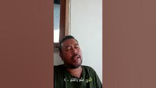 Surat Al - Alaq ayat 1-5