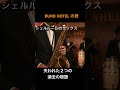BUND HOTEL の君　80’s City Pop あの頃の横浜　#citypop #japanesecitypop