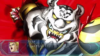 「スーパーロボット大戦OGMD」戦闘演出集：虎龍王