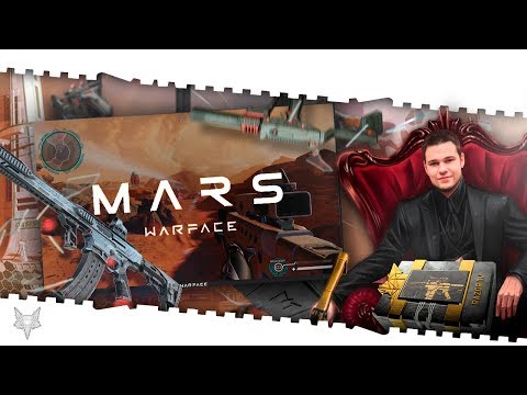 ОБНОВЛЕНИЕ МАРС УЖЕ В ВАРФЕЙС!ЖДЁМ СТАРТА АРМАГЕДДОНА WARFACE НА СТРИМЕ!КЕЙС РАЗОРА КОД МАМБА!
