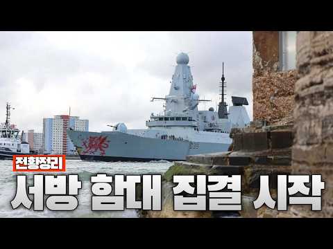 호르무즈 장악한 이란…<strong>서방</strong> 함대가 급히 모이고 있다 - 중동전쟁 75일차 전황정리