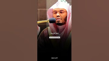 تلاوة رائع ❤️ للشيخ #ياسر_الدوسري من سورة الإسراء