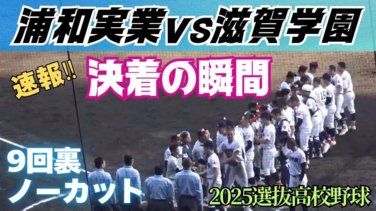 高校野球　実戦守備コーチング　全2枚 高校野球 実戦守備コーチング 全2枚 楽天市場】高校野球 実戦