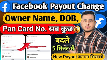 Facebook Payout update 2025 ✅ Facebook payout Owner Name Change |  payout business name,DoB change
