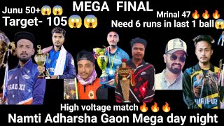 SG11 vs Shanbi 11 (Asad 11) | Final match | Namti Ganak Adharsha Gaon Mega #final