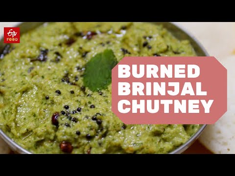 Burned Brinjal Chutney |Sutta Kathirikkai Chutney |Special Chutney Recipe | ETV Bharat Food