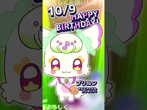 10/9 誕生日のアニメキャラ #shorts #anime #kurokonobasket #precure #onepiece