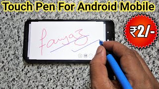 Homemade Stylus Pen For Mobile | Mobile Par Likhne Wala Pen Kaise Banaen screenshot 4