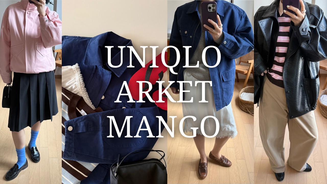 (HAUL) SPA 브랜드에서 누구보다 고급스러운 봄 코디룩! ✨/ 유니클로, 아르켓, 망고/ 데일리룩, 오피스룩 / uniqlo, arket, fashion trend