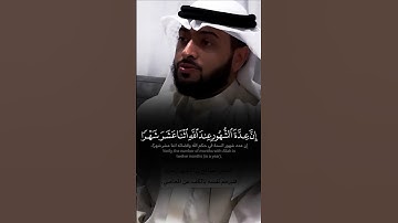 ﴿  فَلَا تَظْلِمُوا فِيهِنَّ أَنْفُسَكُمْ ﴾ تلاوة خاشعة آسرة للشيخ أحمد النفيس 🤍