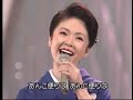 アンコ椿は恋の花 多岐川舞子 1999