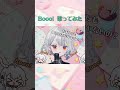 Booo! - TOKOTOKO(西沢さんP) 【白那しずく / ネオポルテ】#shorts