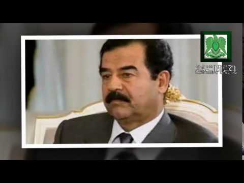 علي حبال المشنقة اهداء الى شهيد صدام حسين المجيد