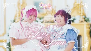 【MV】 Tea♡Time  『My Tea ♡ My Time』