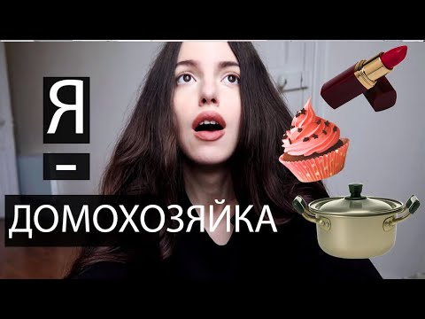 Французская «Р», фиаско на кухне и книга