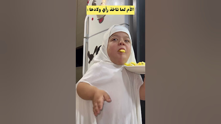 اهم اشي ما في فرق بالبيت كلنا واحد 😂🤦🏻‍♂️#يحيى_الزعبي