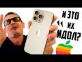 БЕС ПОПУТАЛ Купил IPhone 15 Pro MAX как они этим пользуются БЕС ПОПУТАЛ Купил IPhone 15 Pro MAX как они этим пользуются