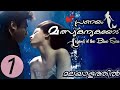 LEGEND OF THE BLUE SEA  Episode 1 | Malayalam Explanation | MyDrama Center