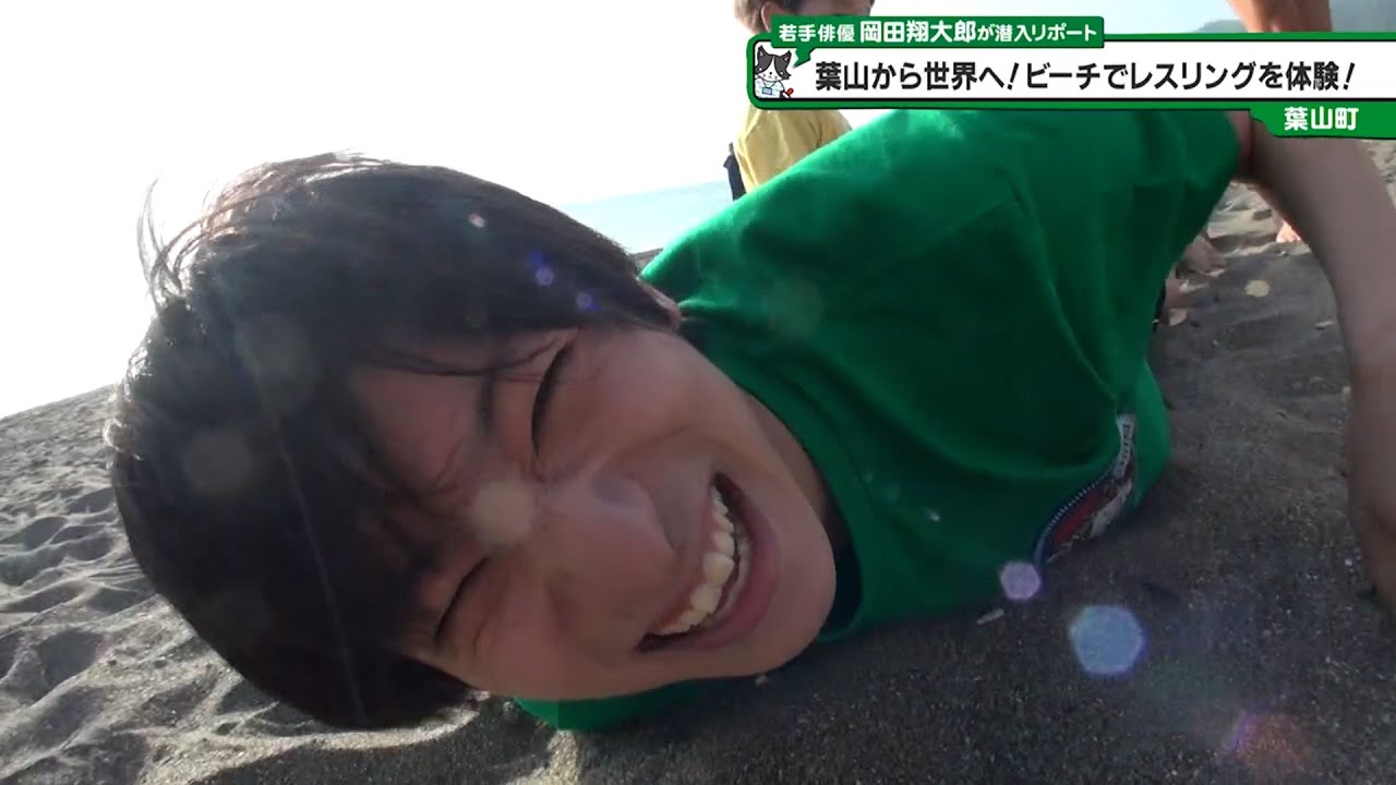 猫のひたいほどワイド #1228 リポート大賞・岡田翔大郎「葉山から世界