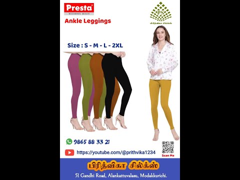 Presta, Innerwear Women's Wear Ad, New Launch