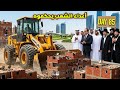 أعداء الشعب يحكموه 