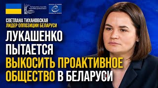 🔥 Идет МАСШТАБНАЯ работа, чтобы сделать Лукашенко ТОКСИЧНЫМ для мира. Разговор с Тихановской