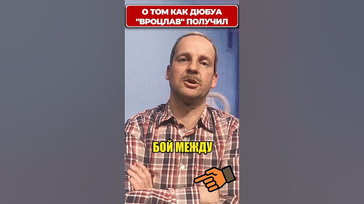 Краткий обзор боя УСИК - ДЮБУА! 😁 #shorts