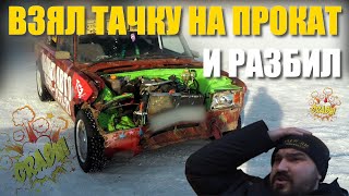 Разложил машину | Дрифт в заброшенном городе | Новая BMW e60 для розыгрыша