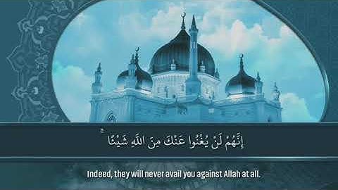 سورة الجاثية كاملة   تلاوة عطرة   Surat Al Jaathiya