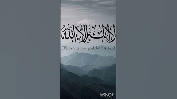 #سورة_المؤمنون #ياسر_الدوسري #اكسبلور #قرآن