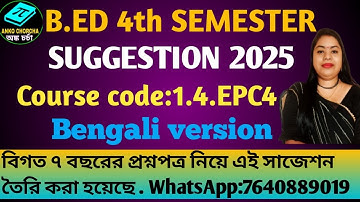 B.Ed 4th Sem Suggestion 2025 | Course Code 1.4.EPC 4 | BSAEU| pdf available only WhatsApp 7640889019