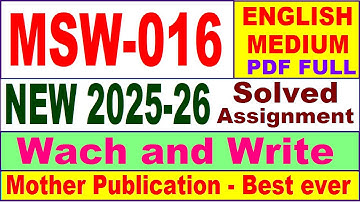 MSW 016 solved assignment 2025-26 in English || msw 016 solved assignment 2026 || ignou msw16