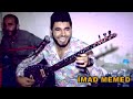 عماد مامد أجمل اغاني على اسمي غنية منى منى منى واريا كلكا من رونا اتمنى ينال اعجباكم عماد مامد أجمل اغاني على اسمي غنية منى منى منى واريا كلكا من رونا اتمنى ينال اعجباكم