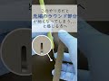 キュレット先端ラウンドが簡単にできるシャープニング方法!|溝に通すだけ|しかも先細りもしない!