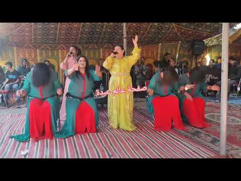 عيطة حوزية مع عائشة الجرارية مجموعه الفنان محمد ولد الصوبة في عرس نواحي عبدة 