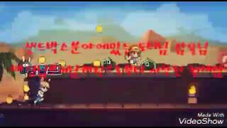 잠옷이만든샌드박스런광고