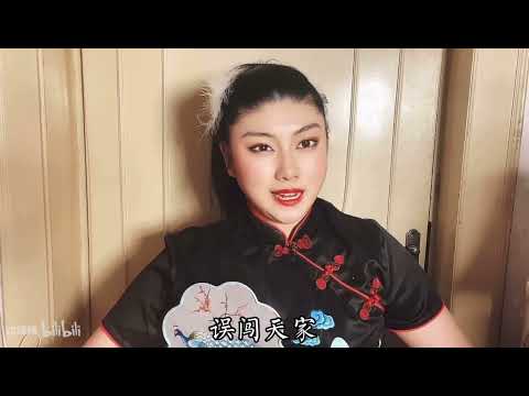 邊敬婷 辭九門回憶