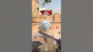 Лучший Смок в Окно и двери на карте Dust2 CS2! #кс2 #csgo #cs #counterstrike #cs2 #shorts #dust2