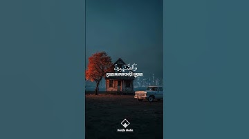 👉সুরা আল আহযাব | Surah Al-Ahzab | আল-আহযাব | Al-Ahzab | سورة الأحزاب #surah_al_ahzab #সুরা  #quran