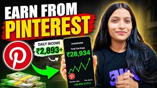 How to earn money from Pinterest 2026 || Full details step-by-step || Pinterest se paise kamaye