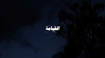 تلاوة خاشعة للشيخ أحمد بن طالب: فمن اتبع هداي فلا يضل ولا يشقى | تلاوة تهز القلوب