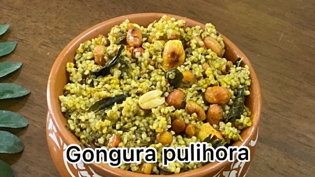 Gongura pulihoraBrown top millet sorrel leaves Pulihora గోంగూర