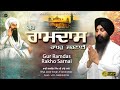 Gurbani shabad kirtan 2023  gur ramdas rakho sarnai  bhai jasvir singh  tande wale  gurbanikirtan