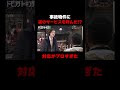 事故物件に夜のサービスを呼んだ!?対応がプロすぎた #ドーピングトーキング ABEMAで無料配信中！#粗品 #芸人 #チャンス大城 #ABEMA